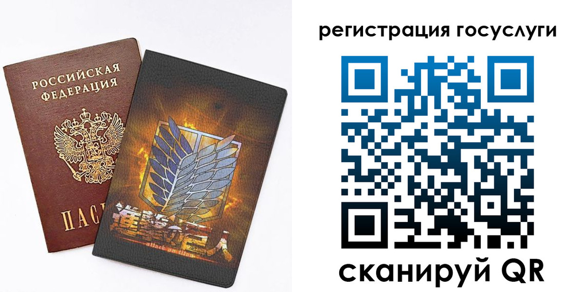 прописка ребенка в Приморско-Ахтарске